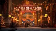 You can earn Chinese New Year-themed items during the event (Image via Tencent Games)